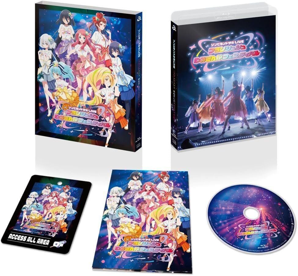 Amazon.co.jp: 【限定特典あり Blu-ray】 ゾンビランドサガLIVE